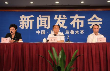 Local government officials hold a press conference