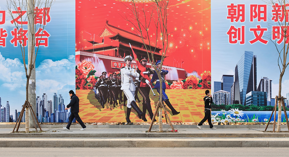 Screen Shot 2021-03-24 at 18.34.02